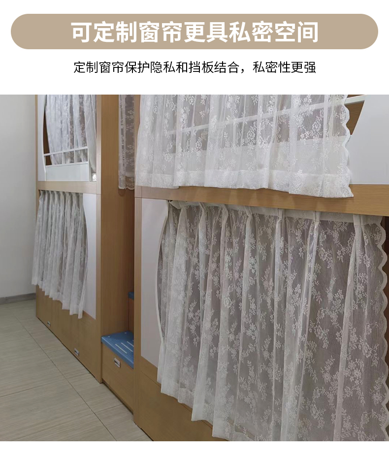 可定制窗簾
