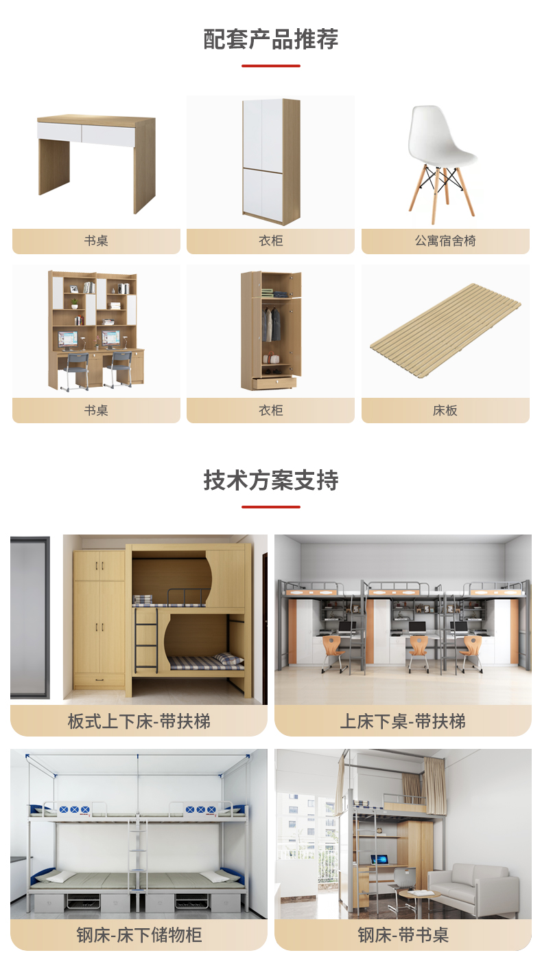 太空艙寢室床