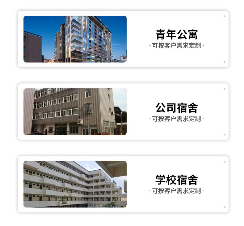 太空艙宿舍床按需定制