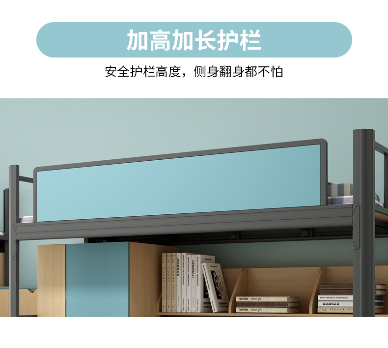 大學(xué)生宿舍床安裝