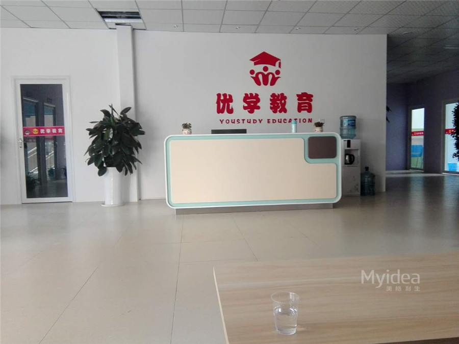 000-岳陽(yáng)優(yōu)學(xué)教育