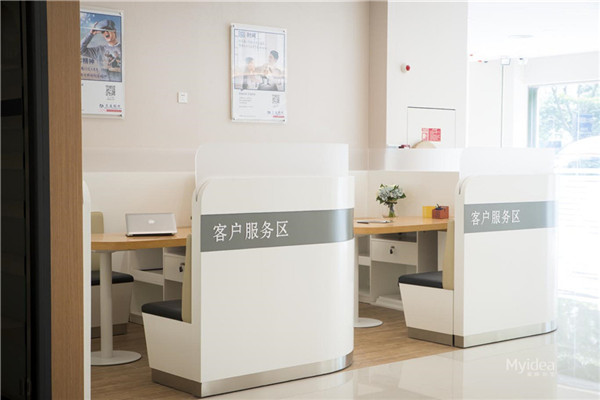 銀行客戶(hù)服務(wù)區受理臺