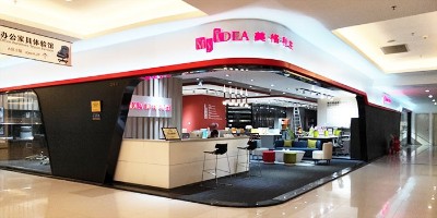 美格利生-北京線(xiàn)下體驗店